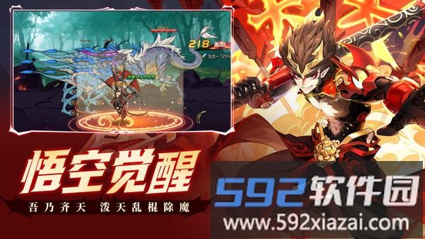 时空猎人截图4