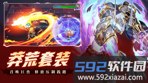 时空猎人截图5