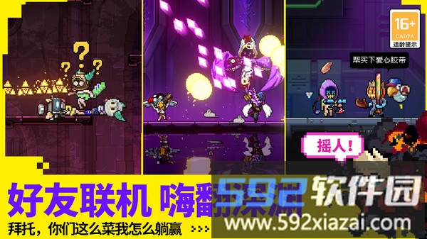 霓虹深渊无限截图1
