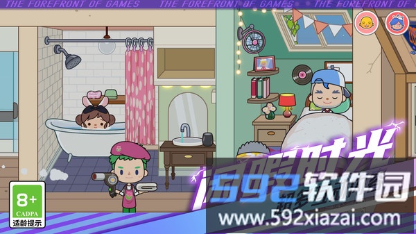 小镇旧时光截图4