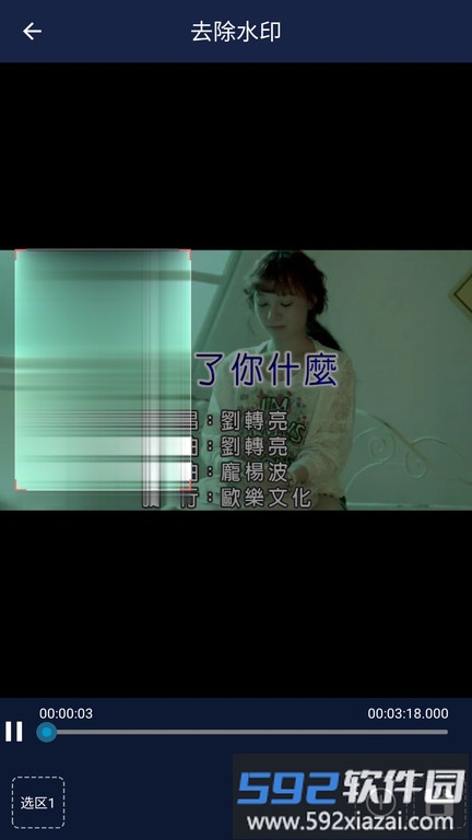 小视频压缩专业版手机版(改名视频压缩王)截图2