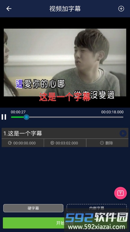 小视频压缩专业版手机版(改名视频压缩王)截图3