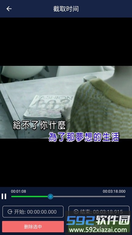 小视频压缩专业版手机版(改名视频压缩王)截图4