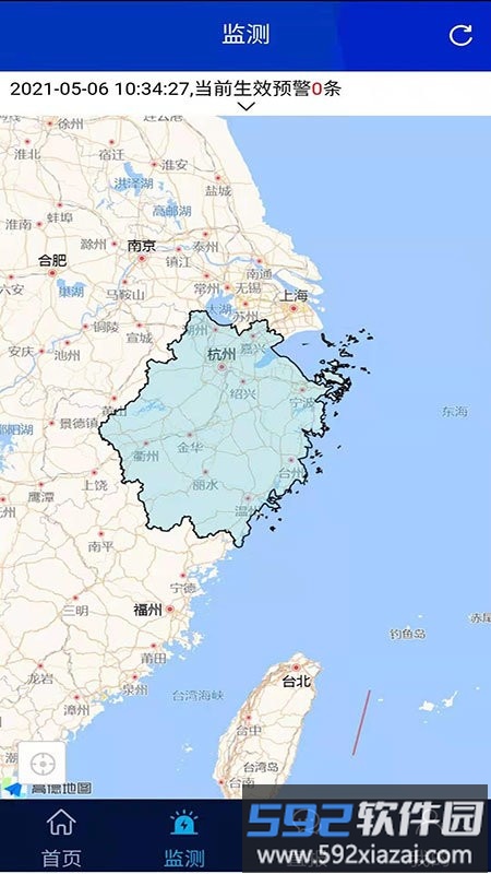 浙江预警发布中心app截图1