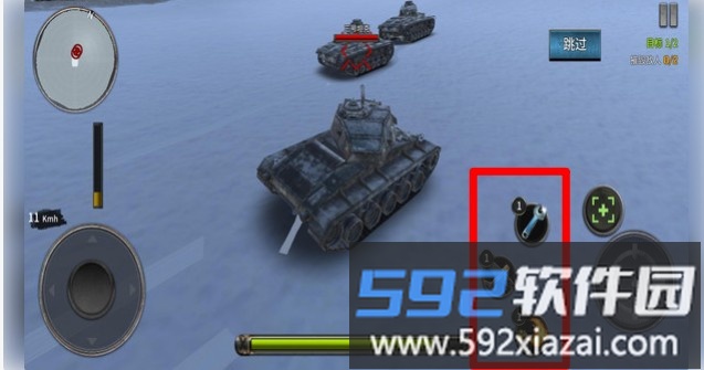 坦克战争冲突