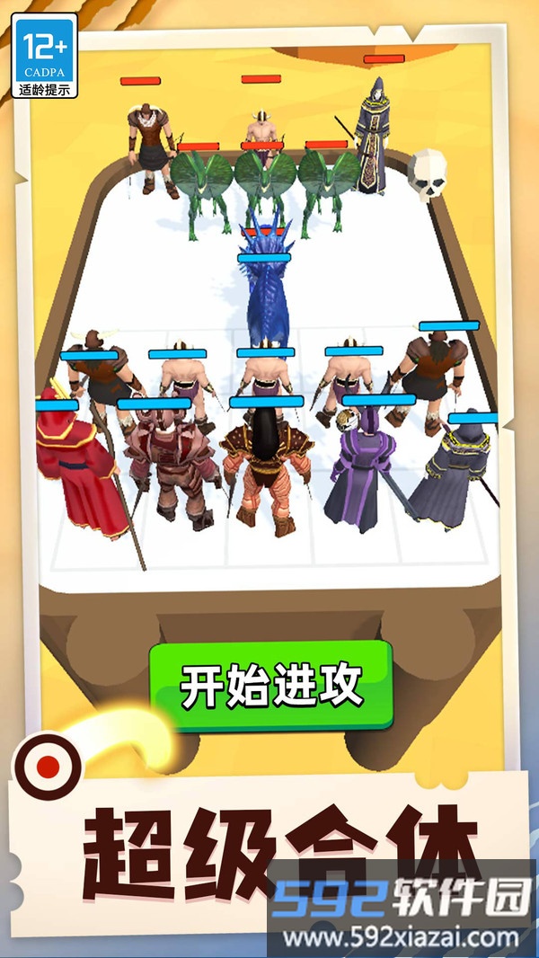 损友斗兽棋