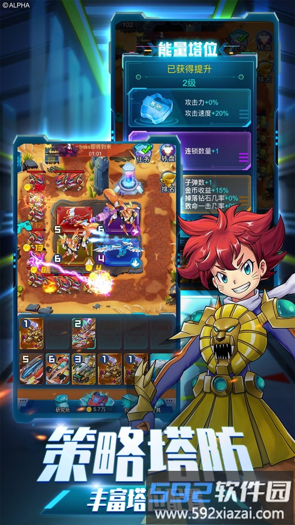 爆裂飞车兽神合体截图3