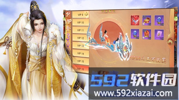 末日机甲风暴之霹雳对战截图5