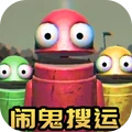 恐怖逃离冒险
