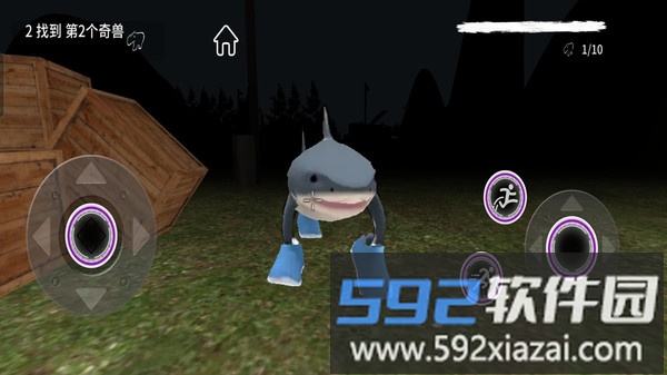AI山海经模拟截图1