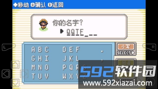 口袋妖怪天的召唤游戏截图2
