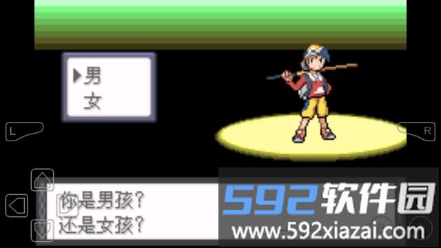 口袋妖怪天的召唤游戏截图3