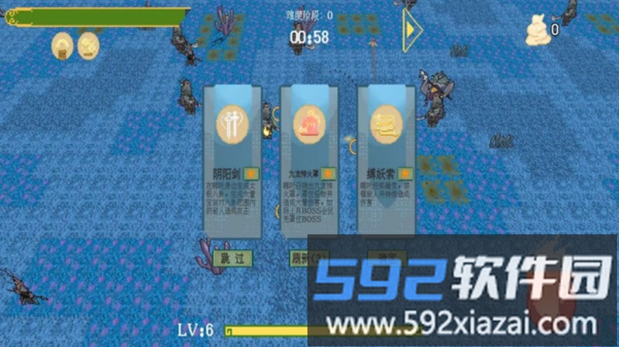 像素生存战场