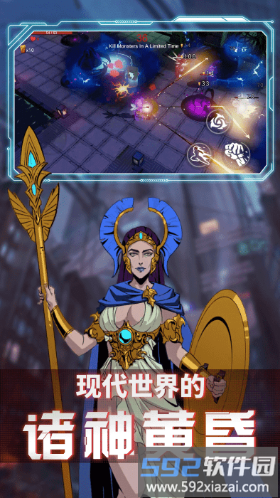 王牌刺客游戏截图2