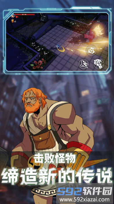王牌刺客游戏截图3