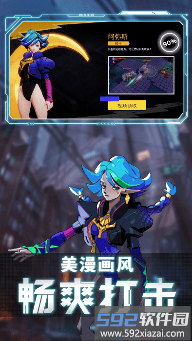 王牌刺客游戏截图4