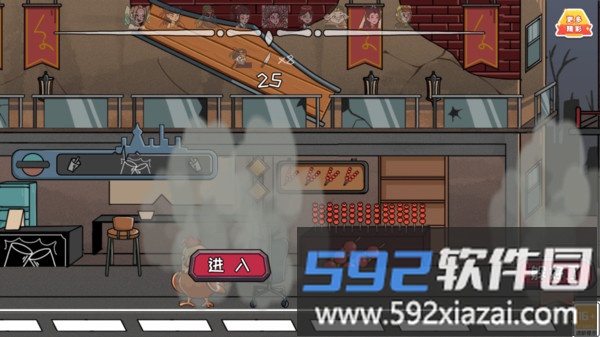 一起躲个猫截图1