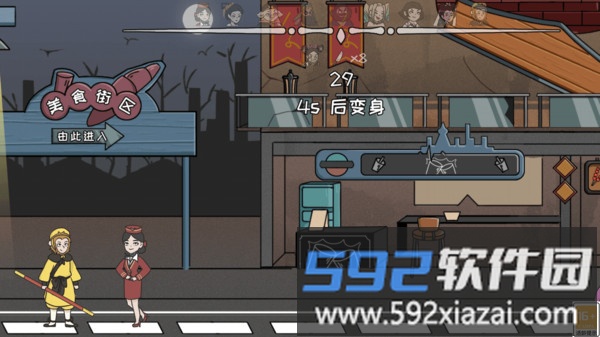 一起躲个猫截图2
