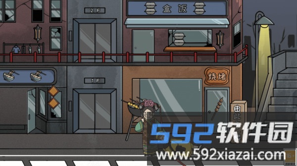 一起躲个猫截图3