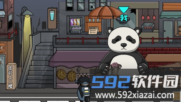 一起躲个猫截图4