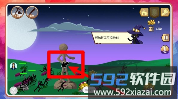 火柴人天下无敌