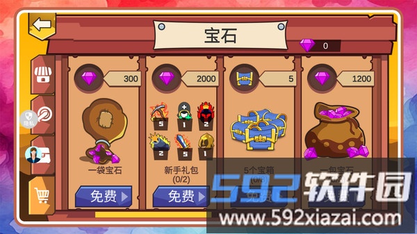 火柴人天下无敌截图1