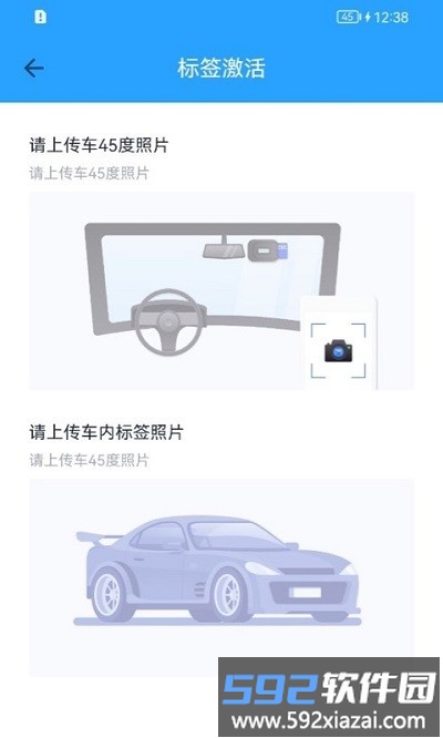 甘肃高速e付手机版截图2