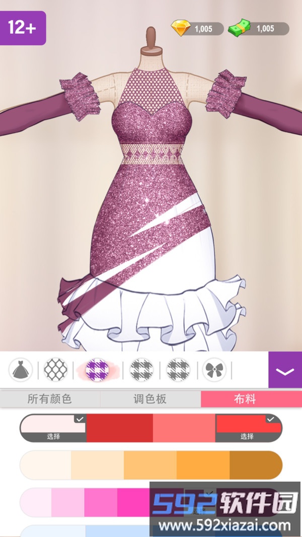 梦幻工坊
