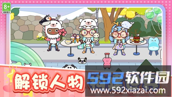 乡村生活手册截图1