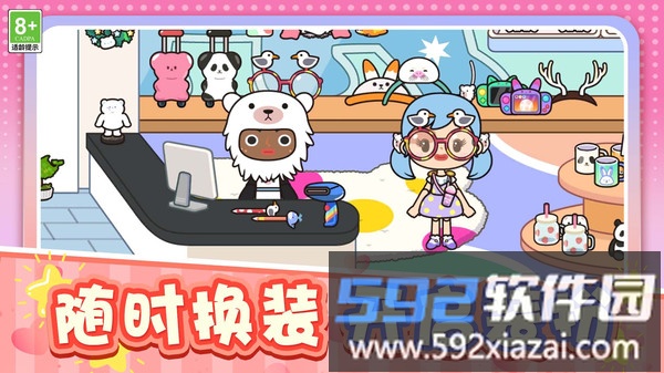 乡村生活手册截图3