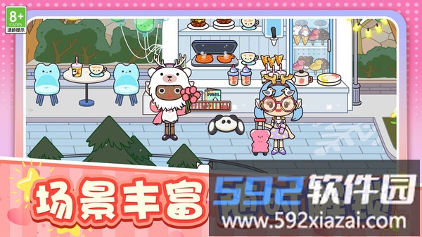 乡村生活手册截图5