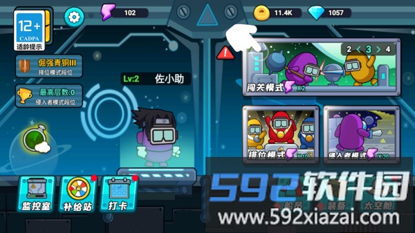 模拟王者战斗截图4