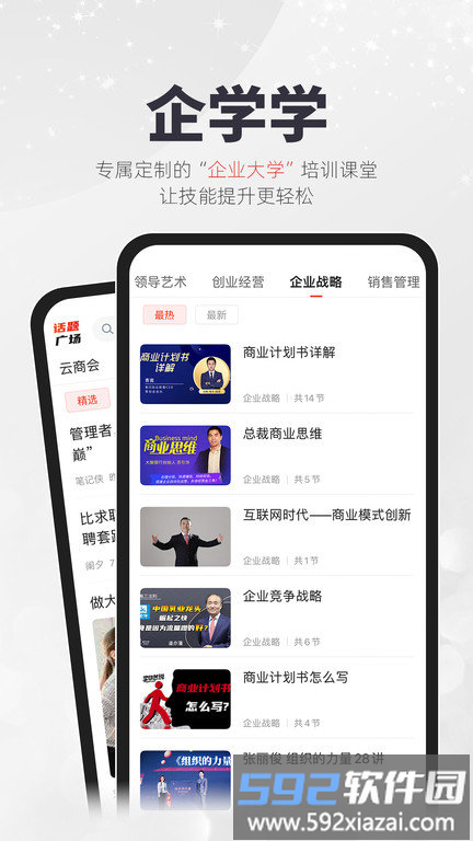 凯迪网自媒体平台截图3
