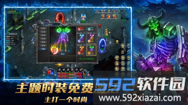 暗黑超神截图3