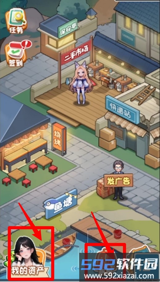 逆袭爽剧之王