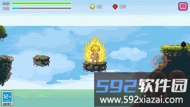 超级龙战士游戏截图4