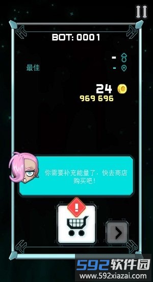 了不起的小飞侠游戏截图4