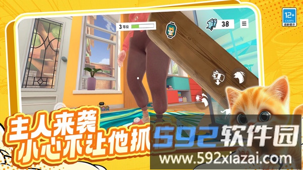 就玩躲猫猫