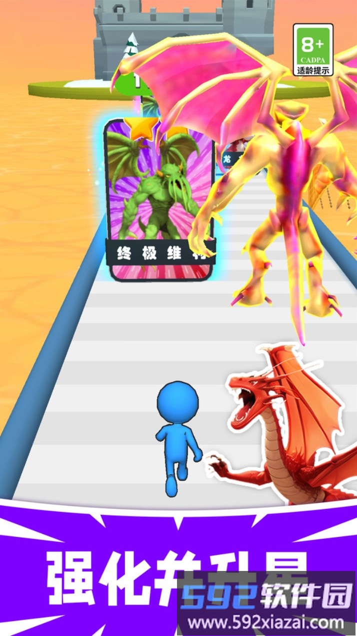 最强勇者跑酷
