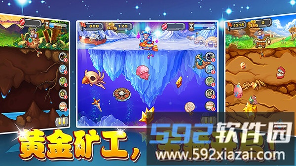 黄金矿工截图2