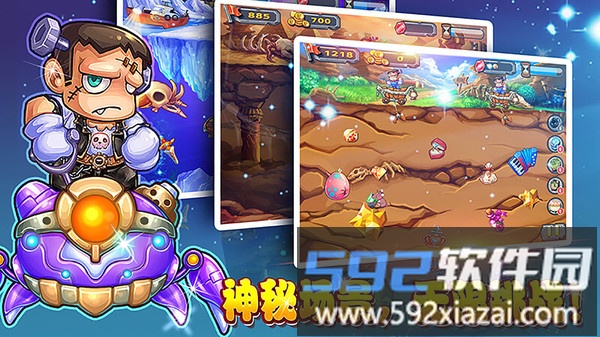 黄金矿工截图3