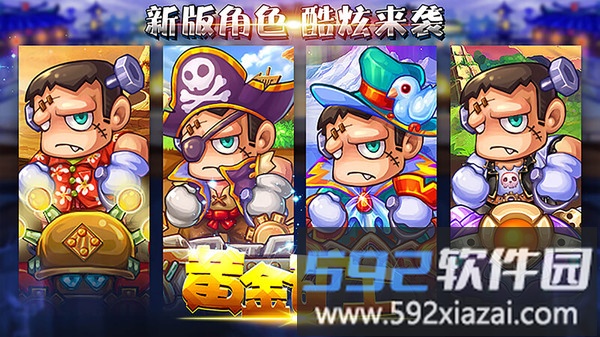 黄金矿工截图4