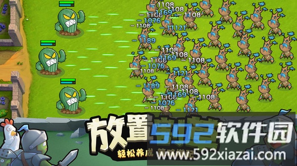 进击的堡垒截图1