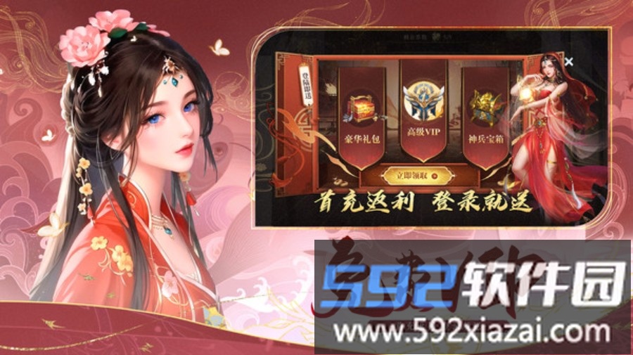 太古封魔录2