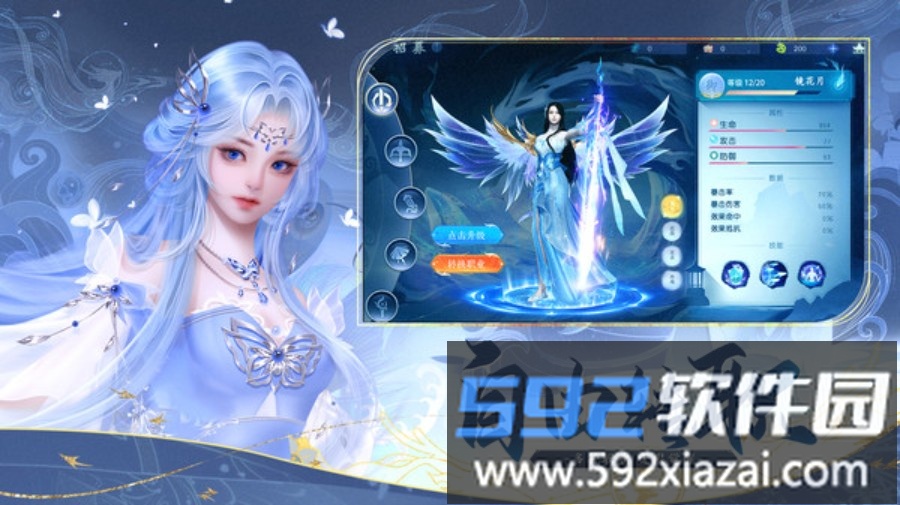 太古封魔录2