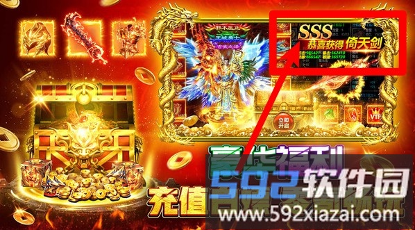 战火英雄