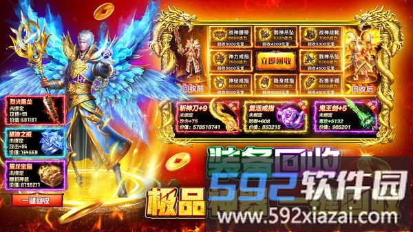 战火英雄截图2