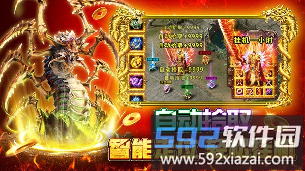 战火英雄截图4