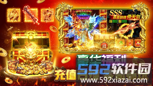 战火英雄截图5