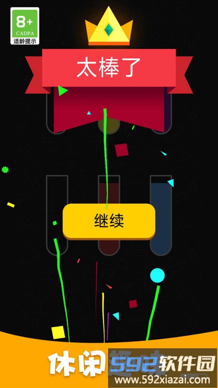 倒水大师